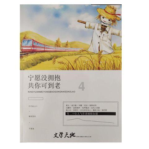 跟未成年发生性行为违法吗游戏画面