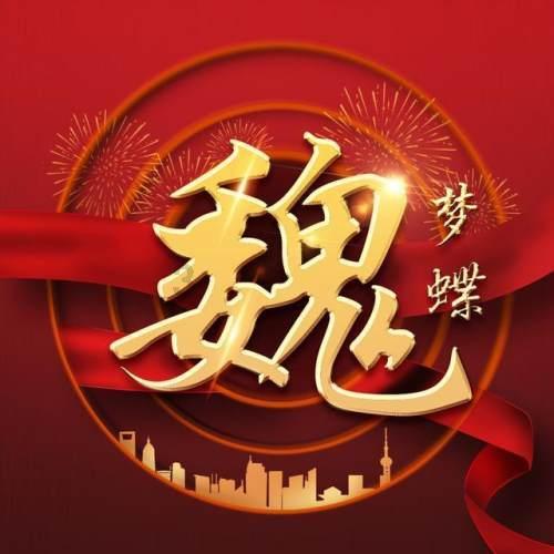 探索冷知识,尽在中国近代史最有尊严的事件是什么?平台