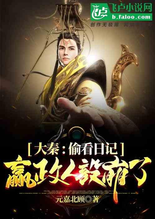 最美的校园女生69